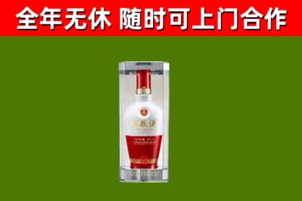 莲都区回收五粮液行情