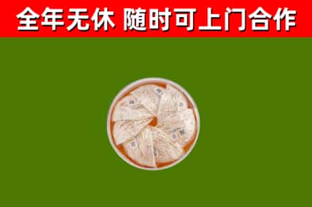 莲都区回收燕窝价格