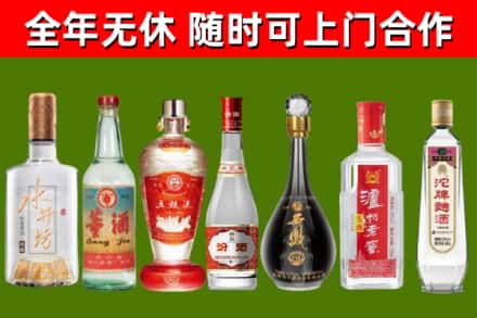 莲都区回收老酒价格