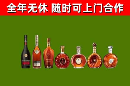 莲都区烟酒回收洋酒价格.jpg