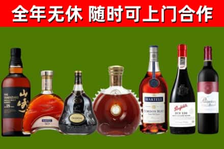 莲都区烟酒回收洋酒系列.jpg