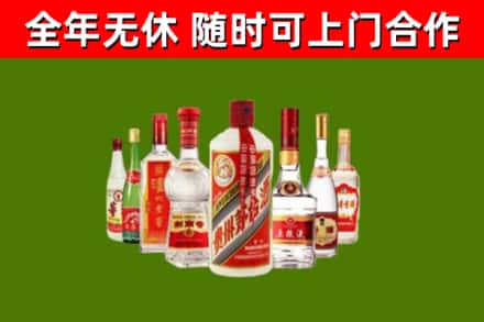 莲都区烟酒回收八大名酒.jpg