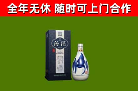 莲都区烟酒回收汾酒.jpg