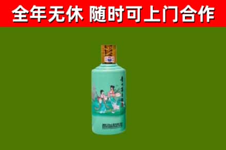 莲都区回收节气茅台酒