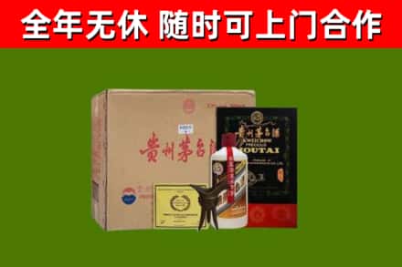 莲都区回收汉帝茅台酒