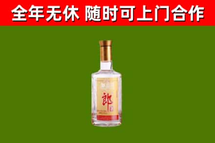 莲都区回收郎酒