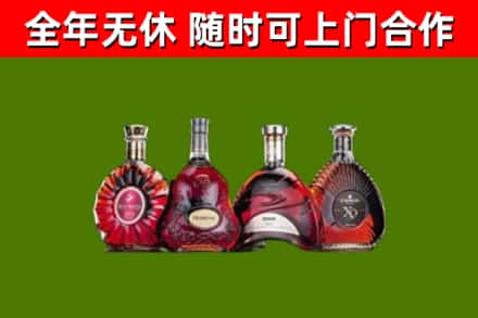 莲都区烟酒回收洋酒.jpg