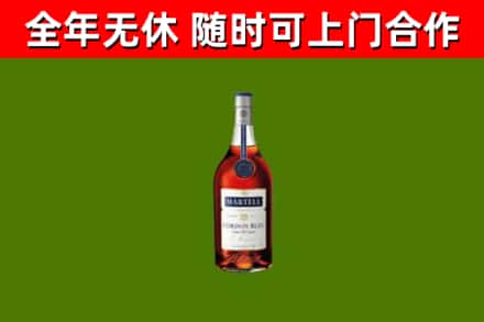莲都区烟酒回收马爹利蓝带洋酒.jpg