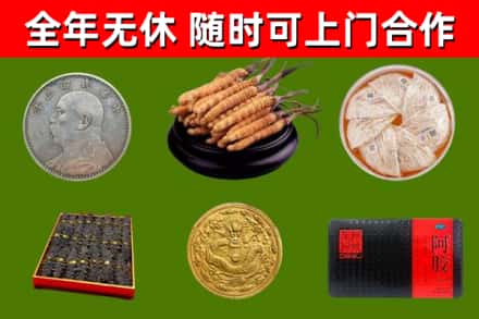 莲都区烟酒回收名贵礼品.jpg
